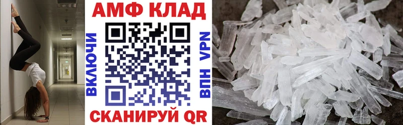 гидра вход  Карачев  АМФ 98% 