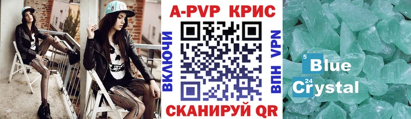 где найти наркотики Карачев APVP VHQ