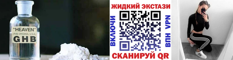 Бутират BDO 33%  Карачев 