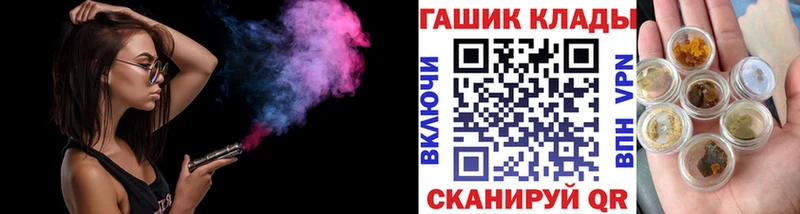 наркошоп  Карачев  Гашиш Ice-O-Lator 