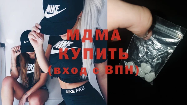 COCAINE Алексеевка
