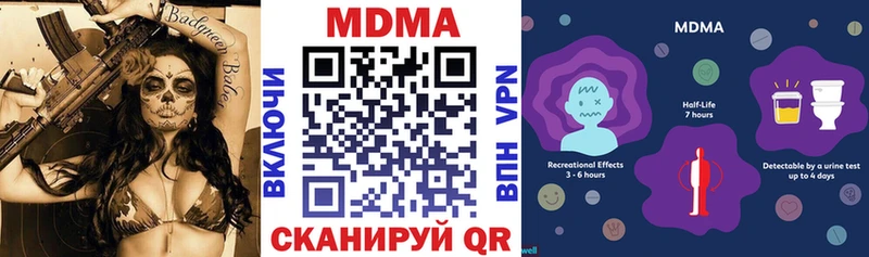 МДМА crystal  где можно купить   Карачев 