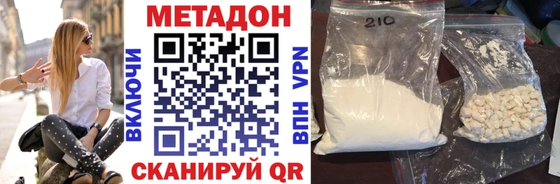 hydra вход  Карачев  Метадон кристалл 