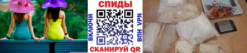 МЕТАМФЕТАМИН винт  наркошоп  Карачев 