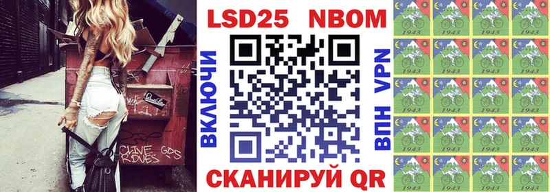Марки NBOMe 1,8мг  Карачев 