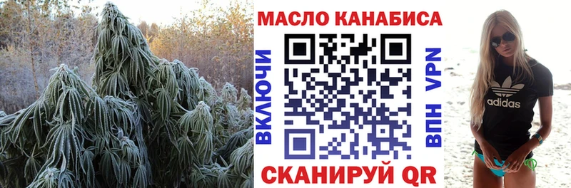 hydra ONION  Карачев  ТГК THC oil 