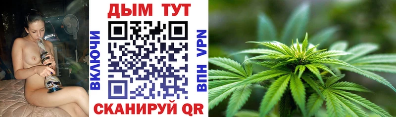 Канабис Bruce Banner  Карачев 